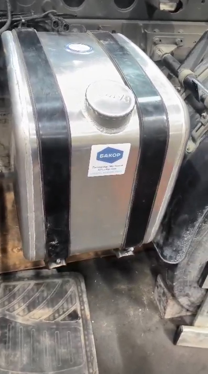 Алюминиевый бак для Mercedes Unimog от БАКОР